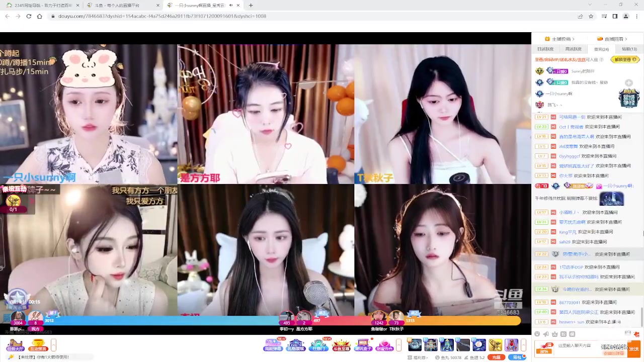 【2023-07-29 10点场】美少女战士5：一百万人正在观看的身残志坚主播