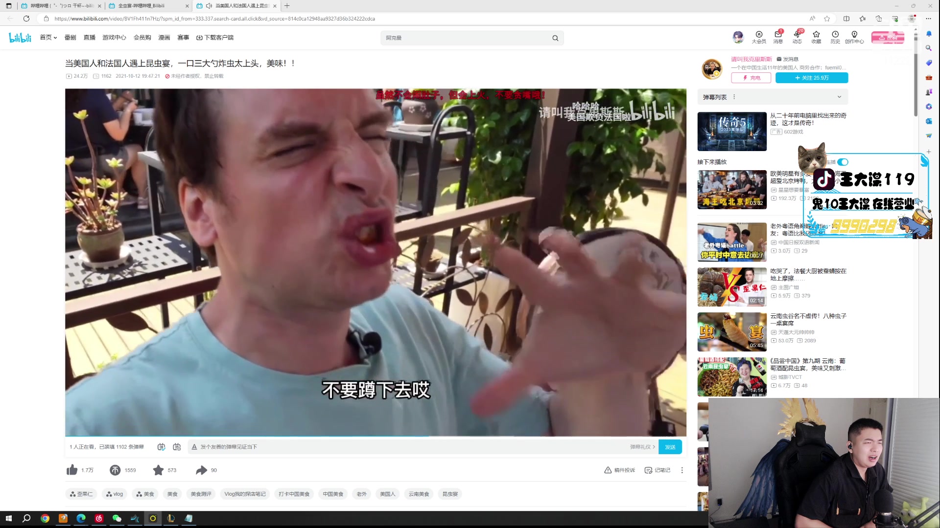 【2023-07-31 15点场】王大谋119：【小奶团】双倍！巨恐怖密室！