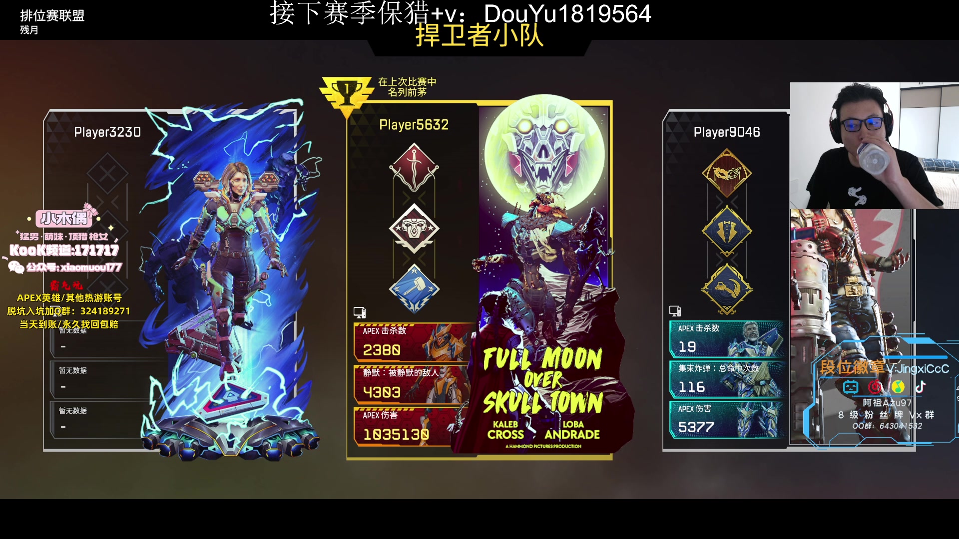 【2023-07-31 10点场】阿祖AZu2tap：铁皮双倍！！！先A后遗！