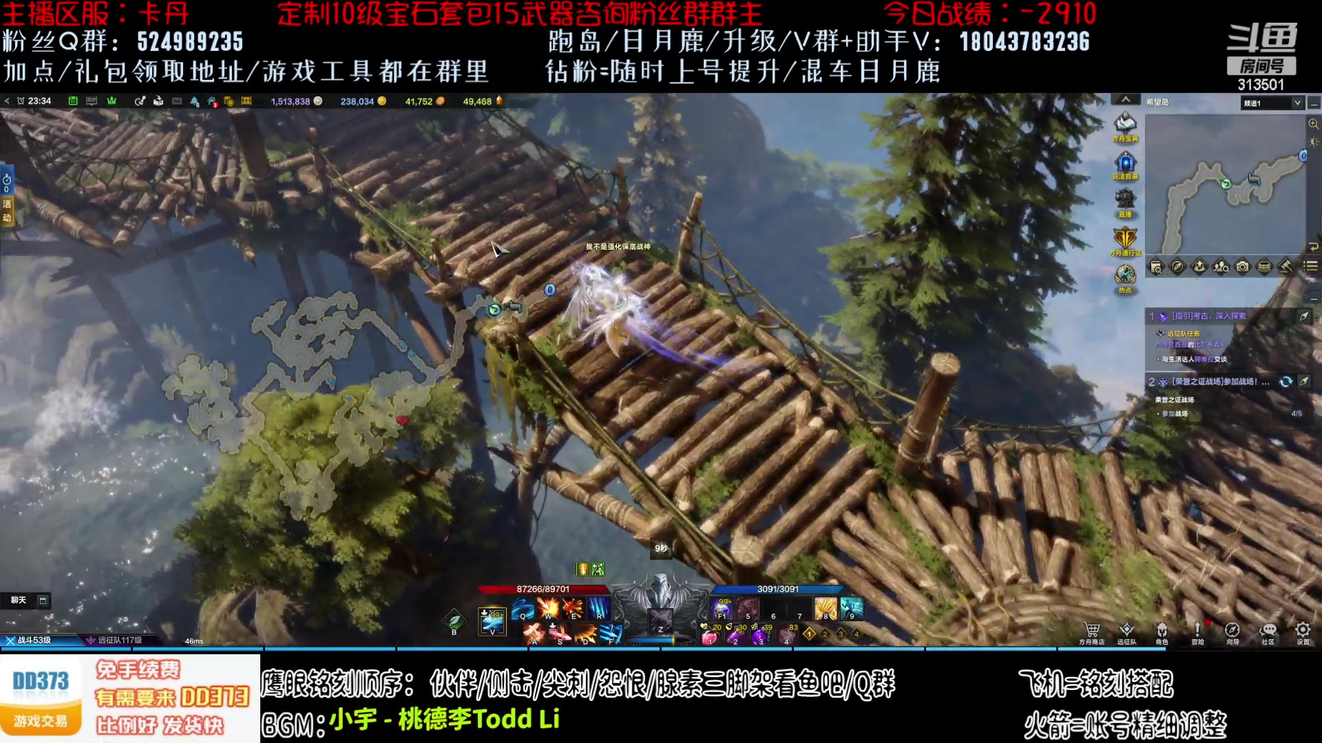 【2023-7-30 22点场】313501丶Boss:Boss：20武器的鹰眼