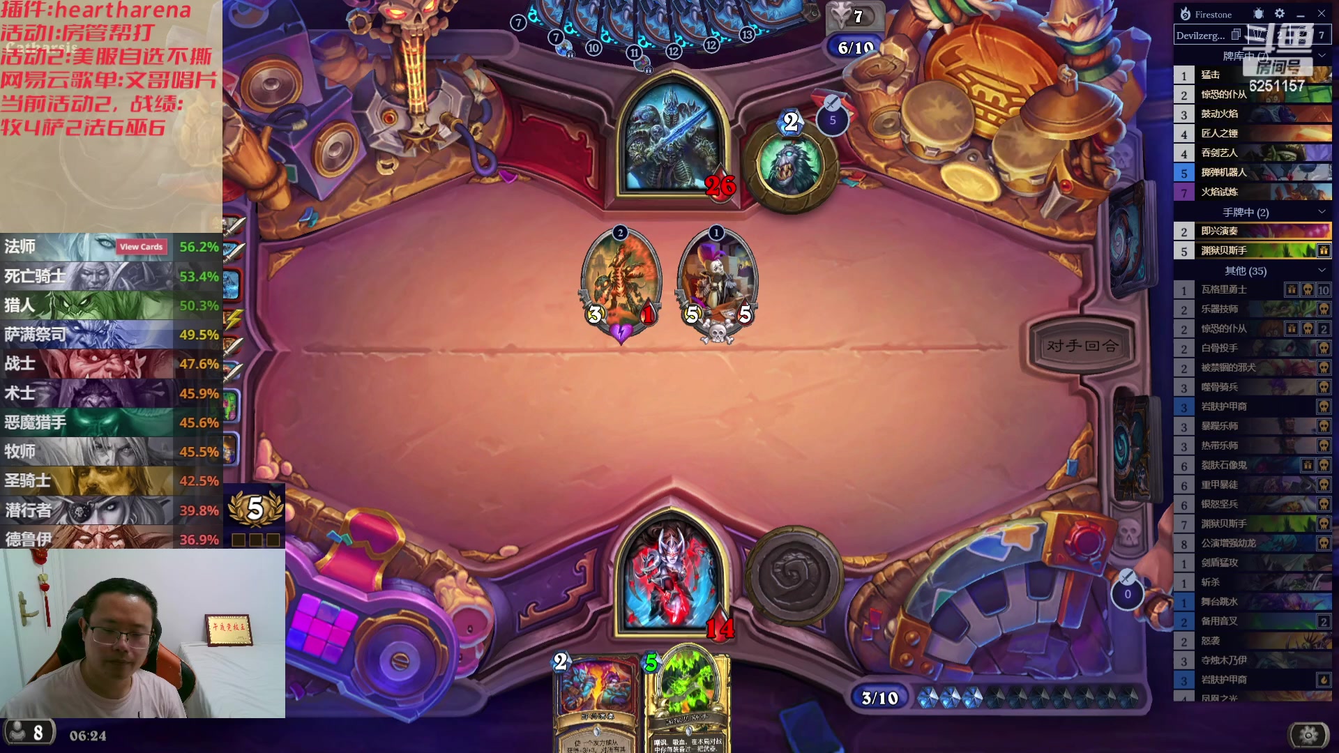 【2023-07-31 05点场】麦迪文哥：新版本，新的快乐