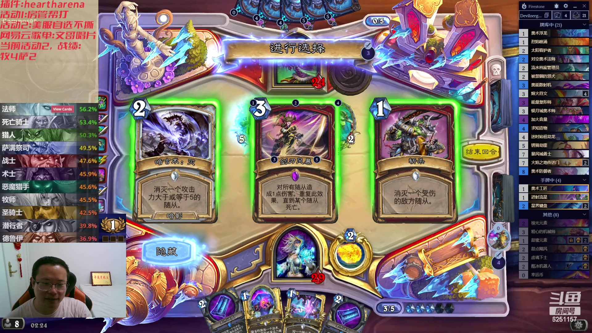 【2023-07-31 01点场】麦迪文哥：新版本，新的快乐