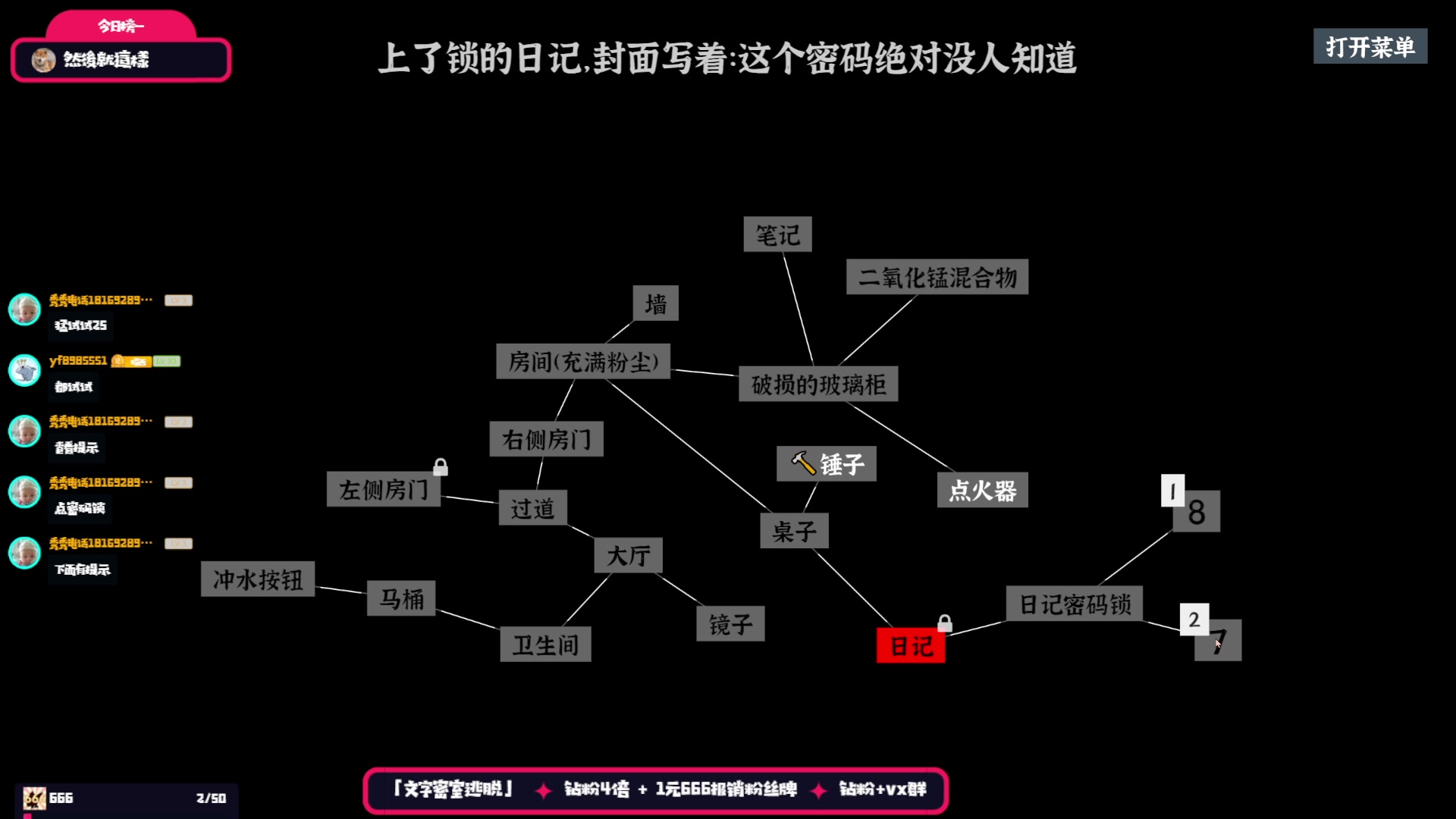 【2023-07-30 19点场】Kumua丶OvO：钻粉4倍～1元粉丝牌️❤Kumua❤