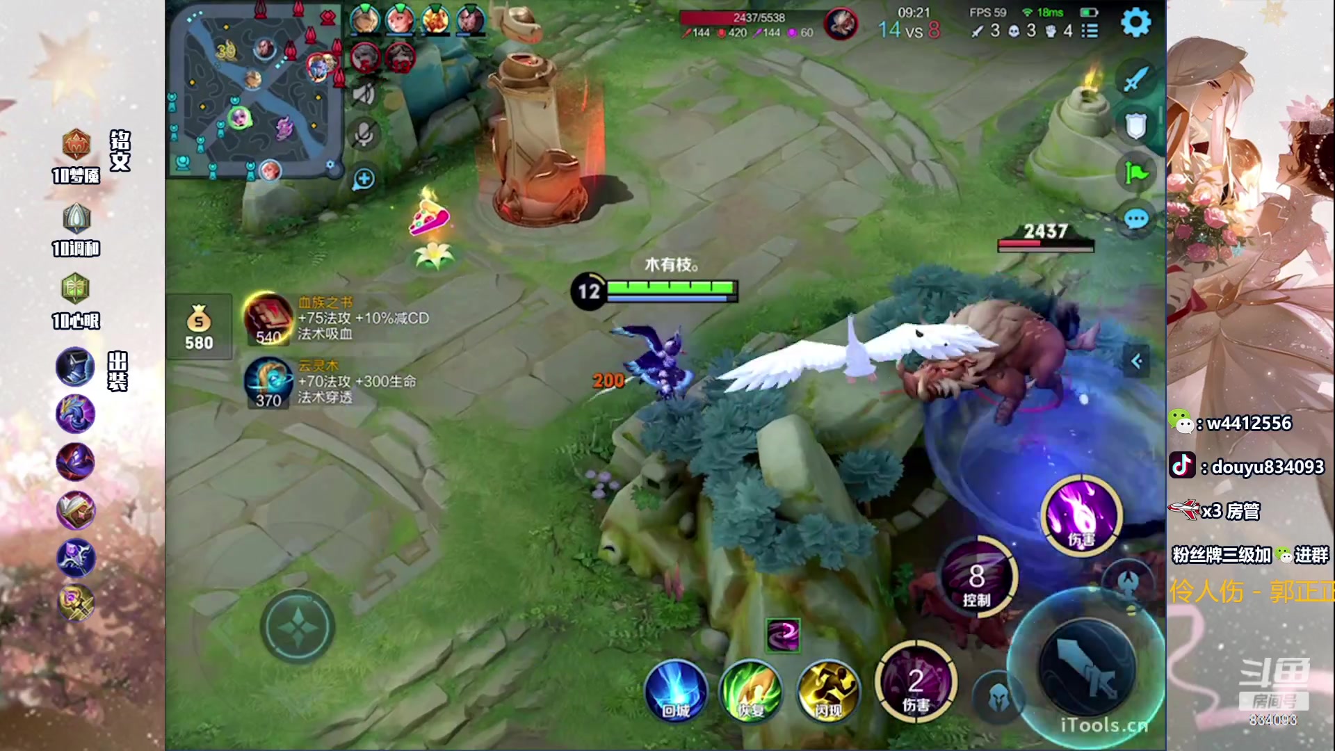 【2023-07-31 17点场】小飞Avery：国服小乔：周一快乐