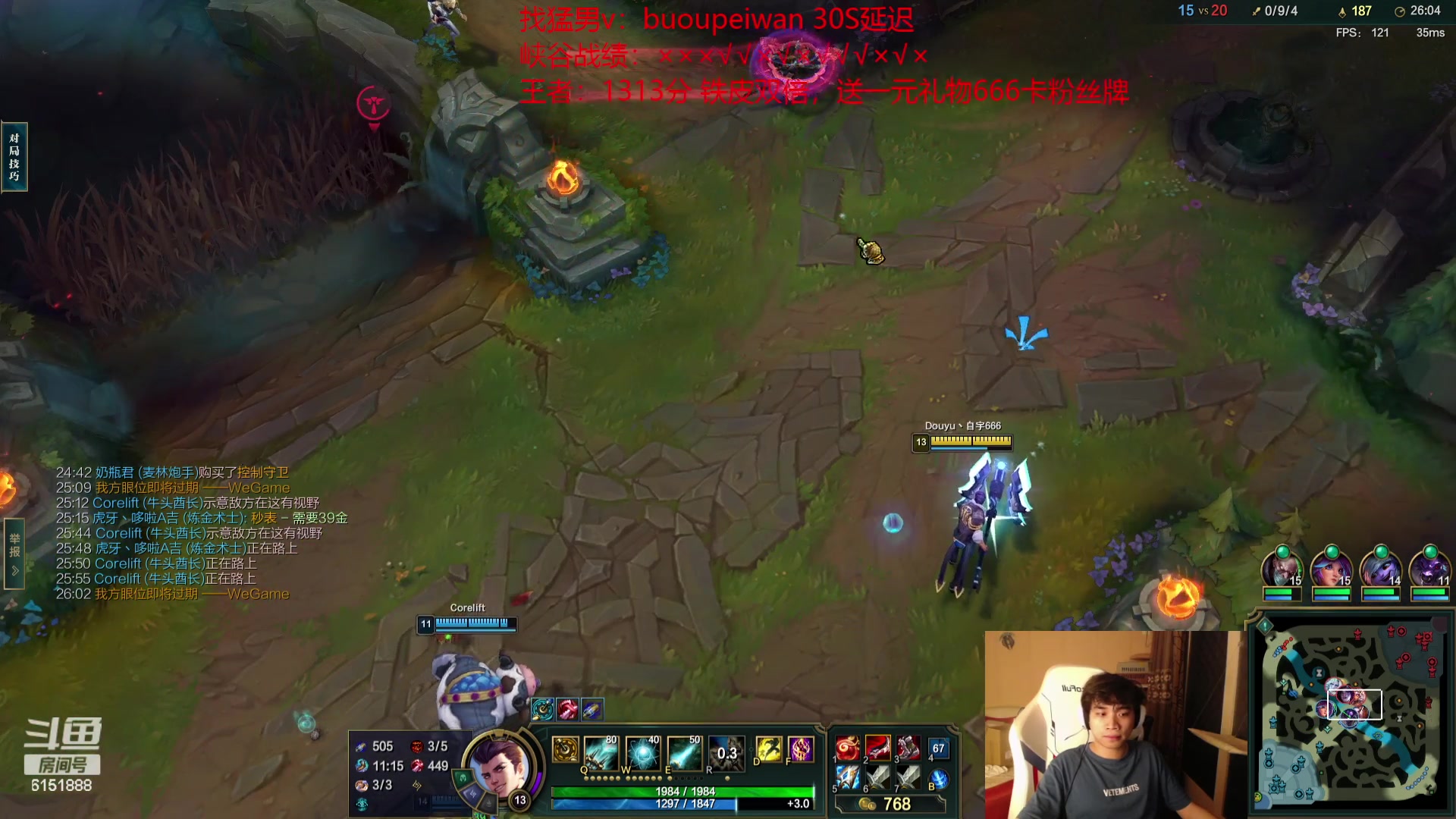 【2023-07-30 19点场】自宇666：7天不上前三剃光头第六天！！