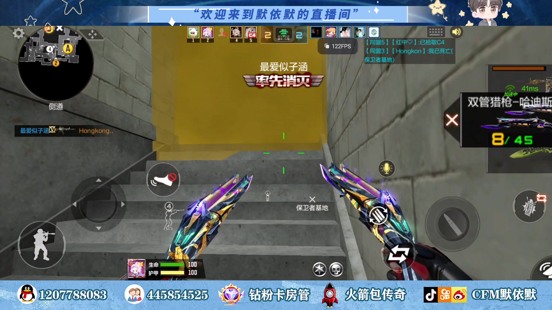 【2023-07-31 15点场】默依默：前职业选手一喂四