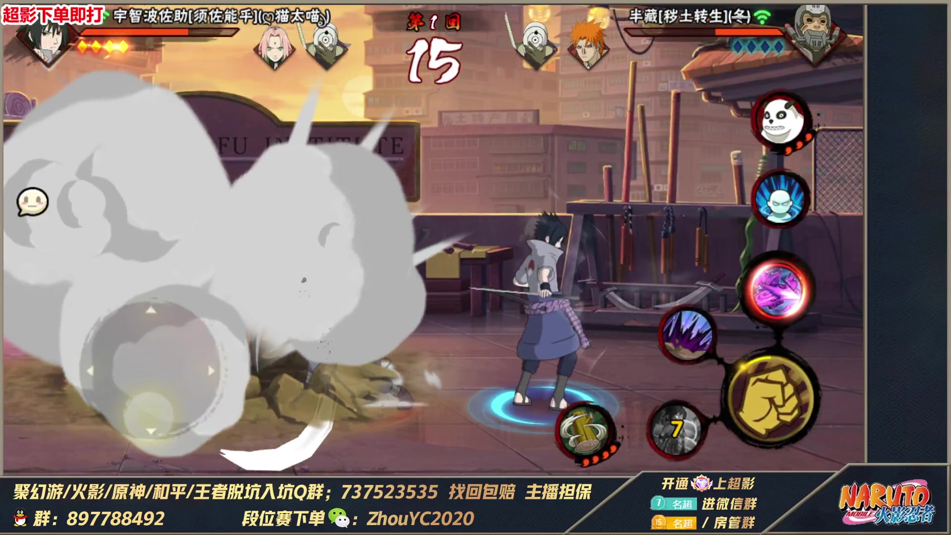 【2023-07-30 21点场】Kurozuka名超：名超：忍者教学.细节娱乐