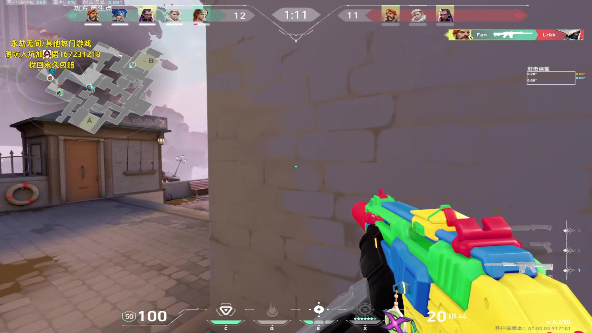 【2023-07-31 10点场】NRK丶反神：记得续一下粉丝牌