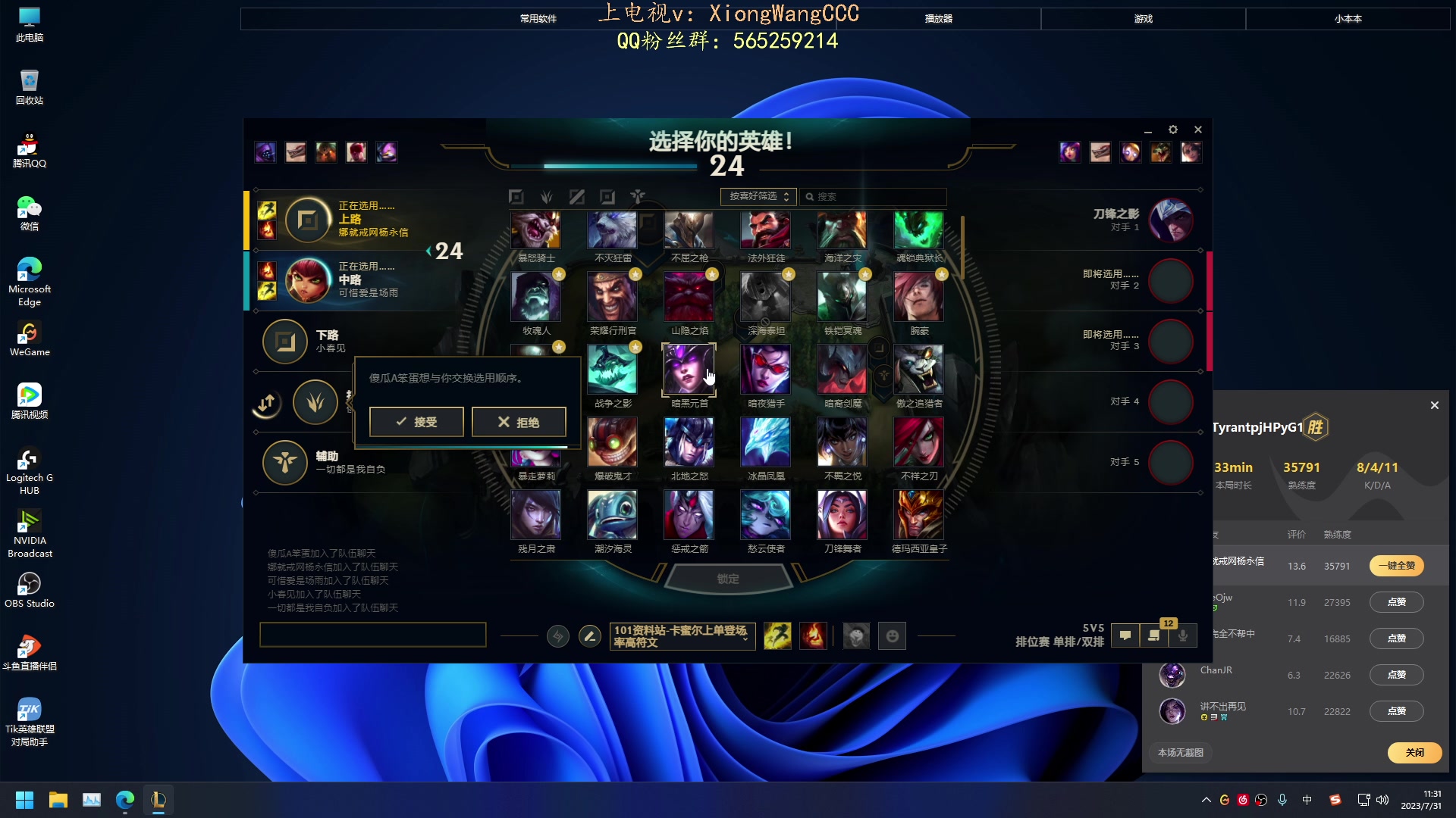 【2023-07-31 10点场】熊王c：熊c：早开早下#3