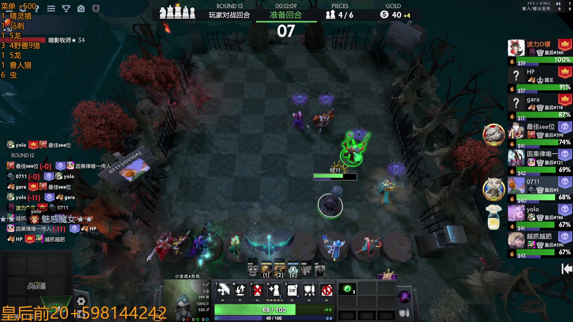 【2023-07-29 16点场】書童SSS：(铁皮双倍)今天很铁 也很皮