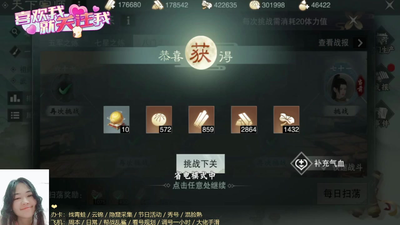 ❤5亿暗仔 限定秀号【2023-7-31 12点场】王偶