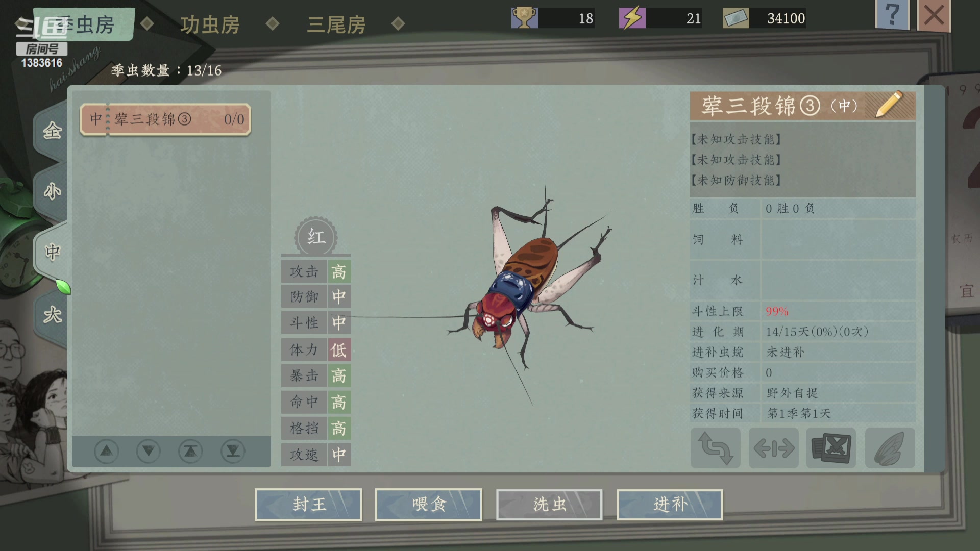 【2023-07-30 21点场】老丶百事：百事 看游戏还是看标题