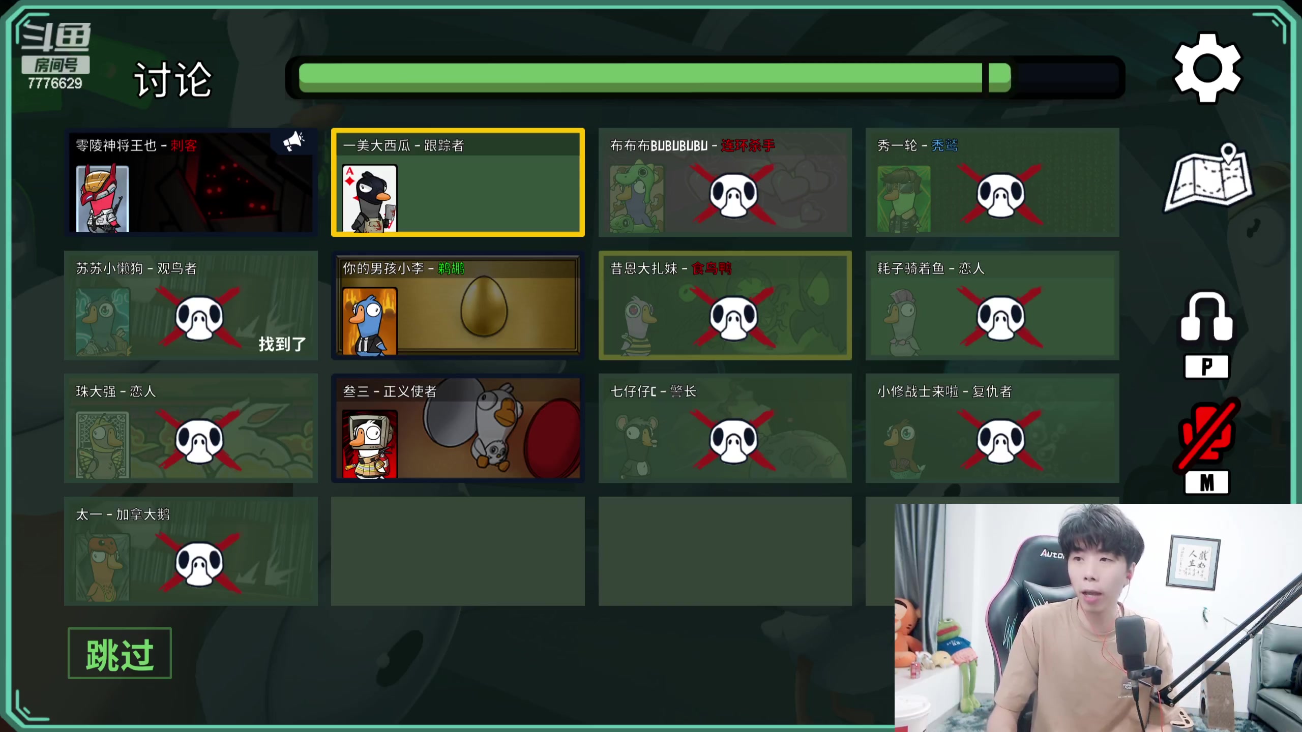 【2023-07-26 18点场】秀才冷男：铁皮双倍也是双倍吧~大概(#^.^#)