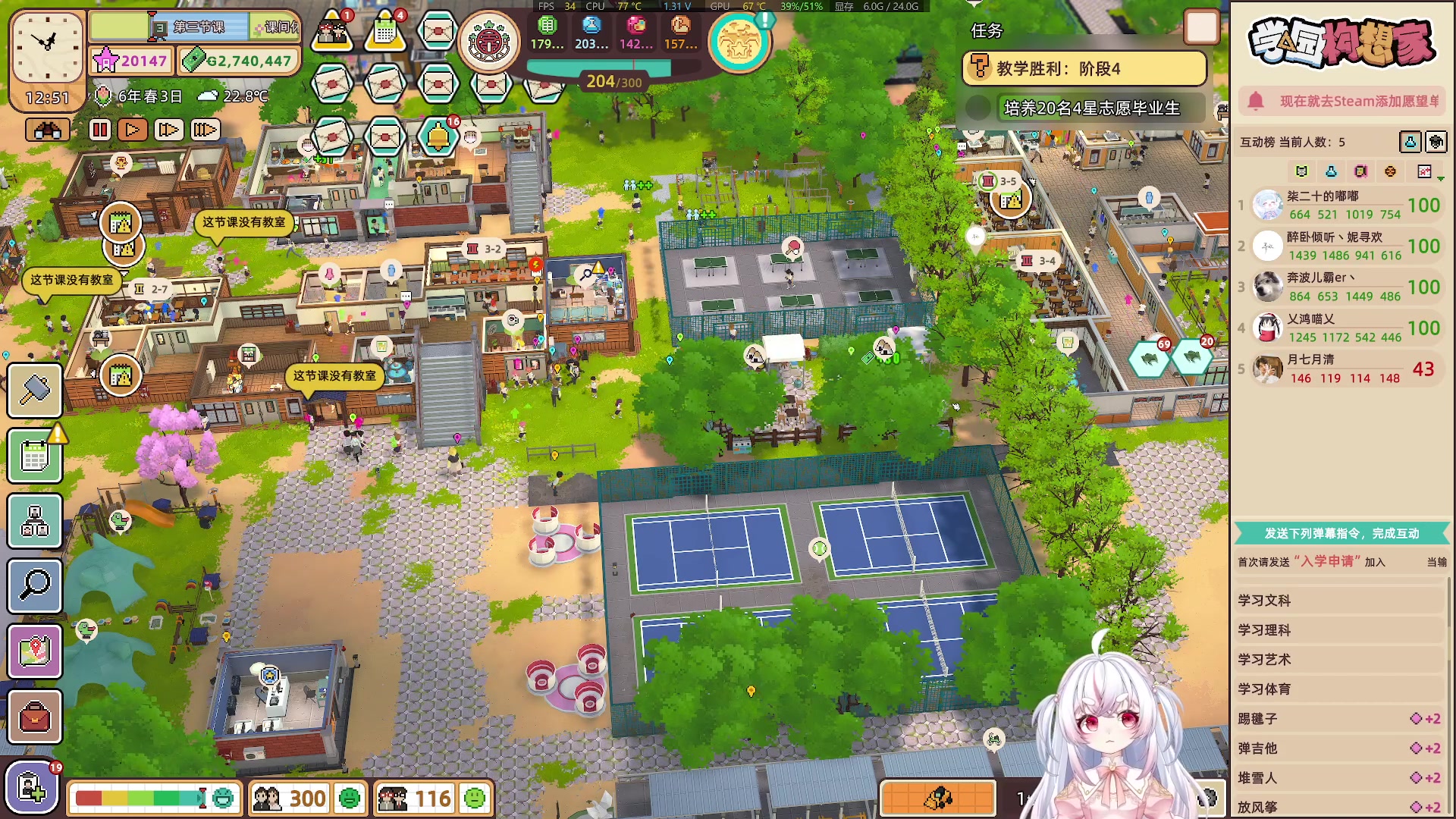 【2023-07-31 04点场】小猪哼x：《大哼英才教育集团》弹幕发入学申请可入学