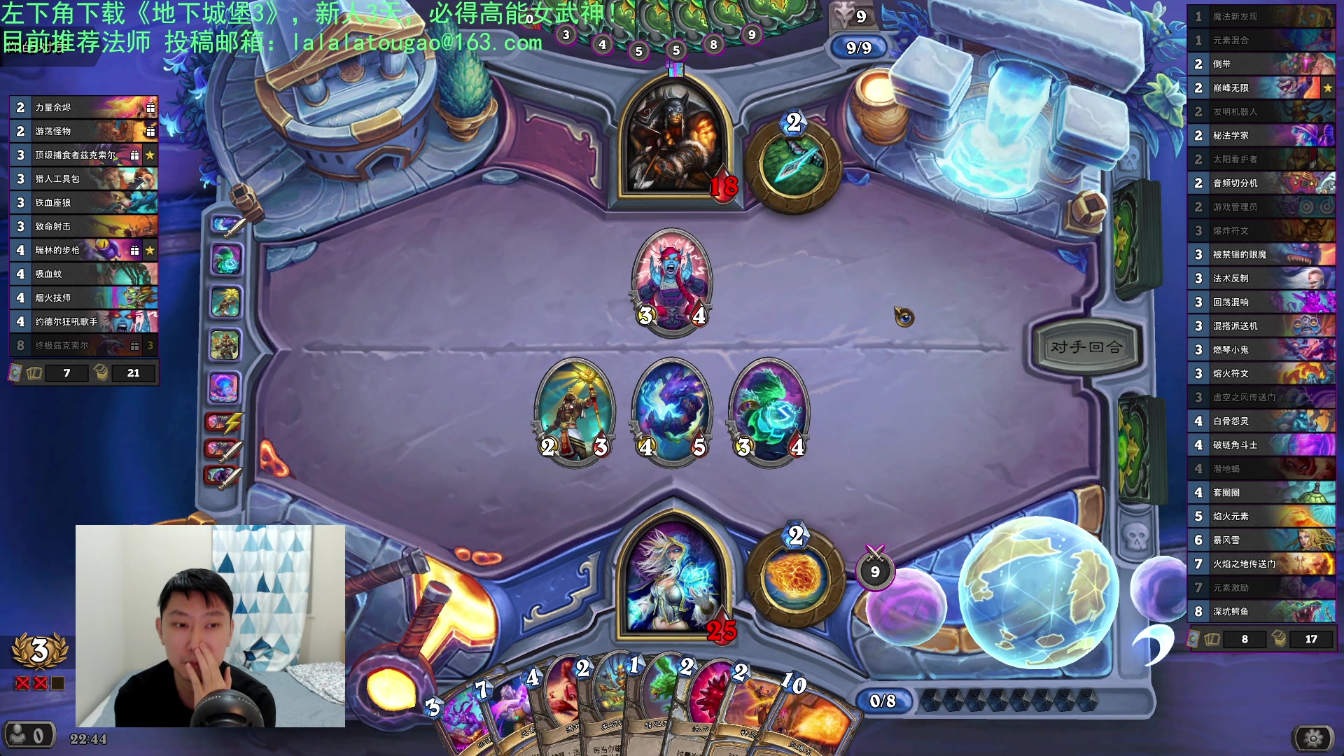 【2023-07-30 22点场】啦啦啦不是狗狗狗：啦啦啦：3泰坦米米尔隆！