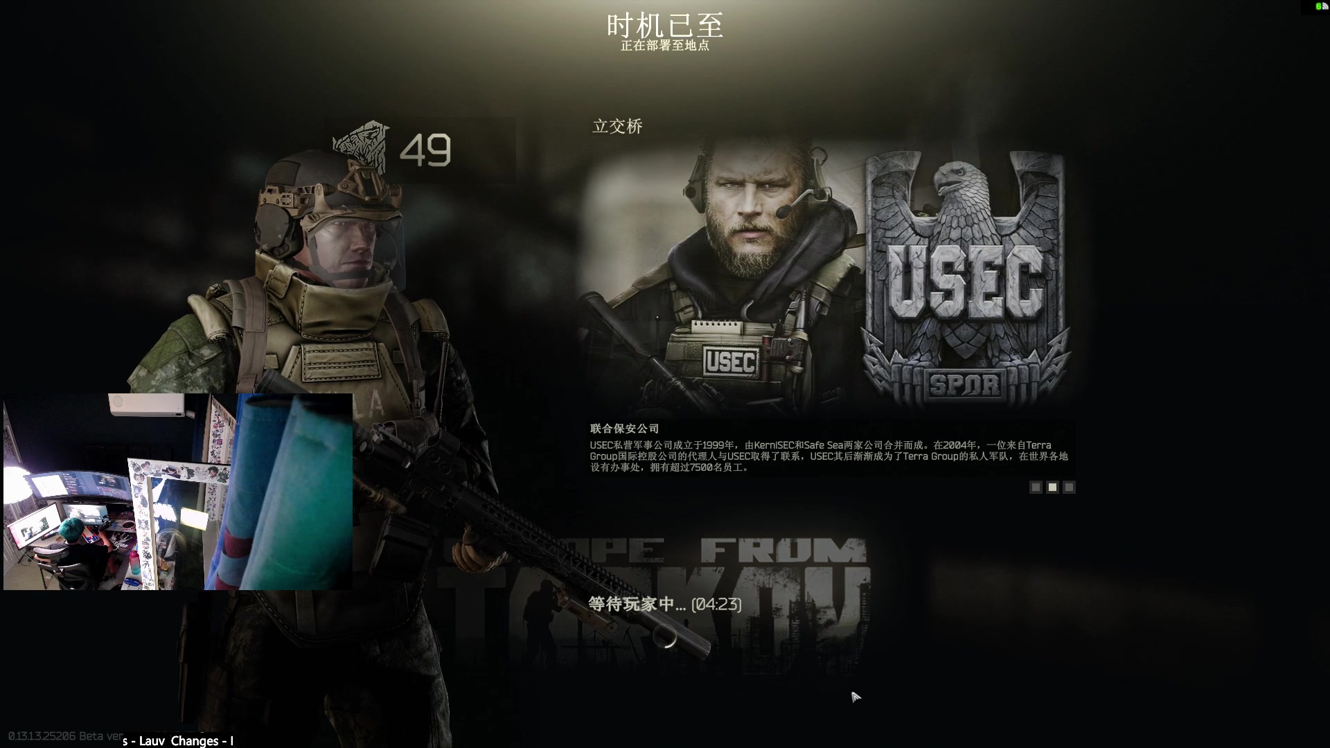 【2023-07-31 20点场】斯祥丶：真别玩这游戏挂巨多