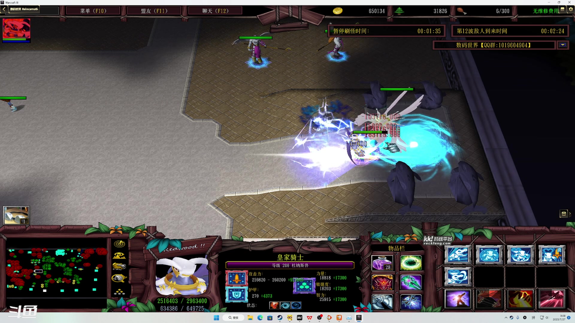 【2023-07-27 02点场】正是在下摸摸西：来咯来咯！！！ 10258996