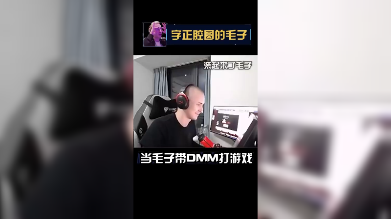 妹妹，我厉害吗