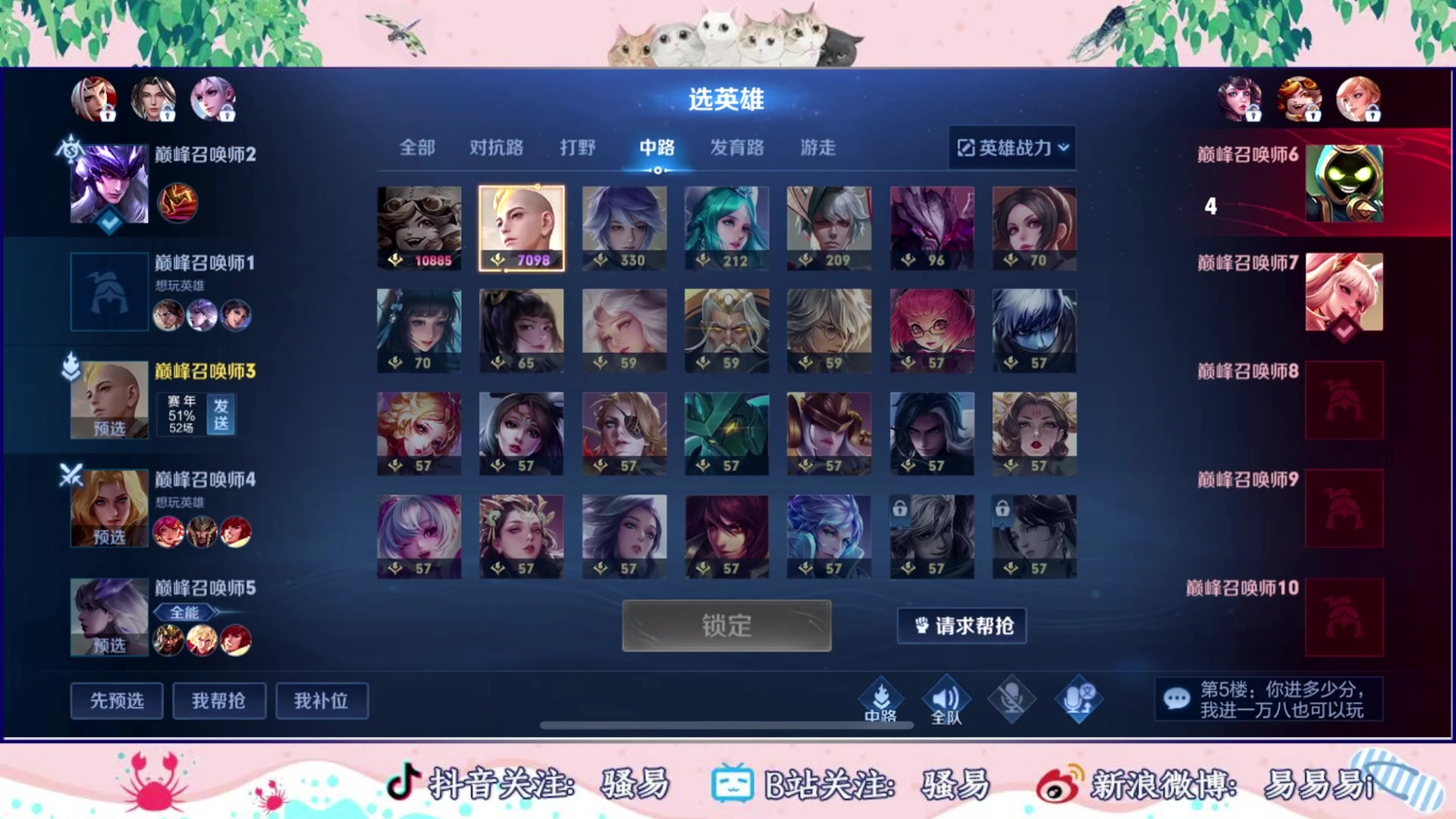 【2023-07-31 18点场】骚易丶：0.1元粉丝牌 钻石双倍
