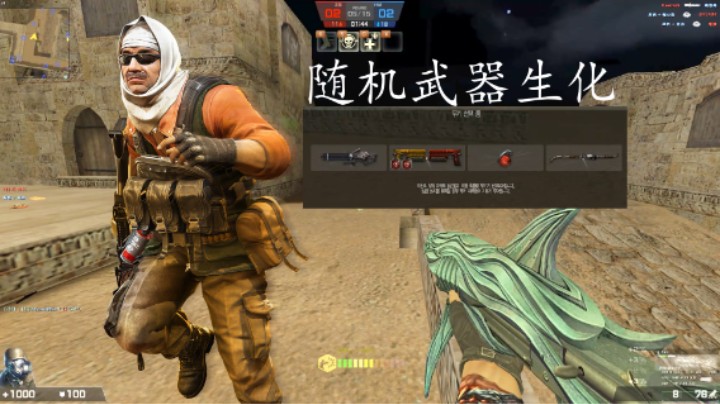 【CSOL神刃】韩服最新随机生化实况第三弹！历代年神武器大展示！咱回非洲吧酒客刃！