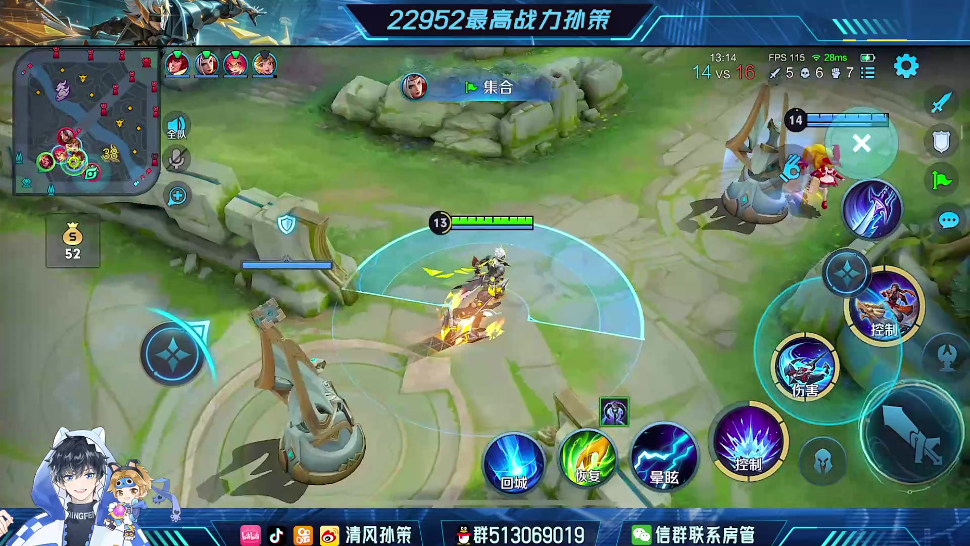【2023-07-25 17点场】清风孙策：两万三最高战力孙策巅峰赛教学局