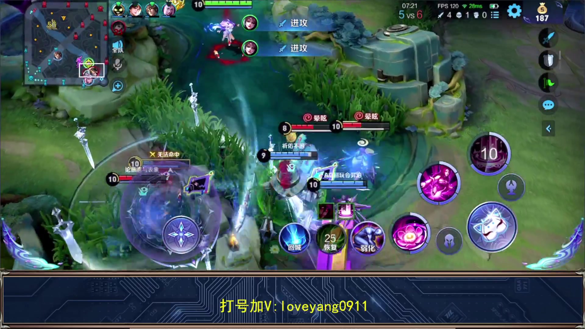 【2023-07-30 11点场】阳阳Yc：2w分貂蝉细节教学