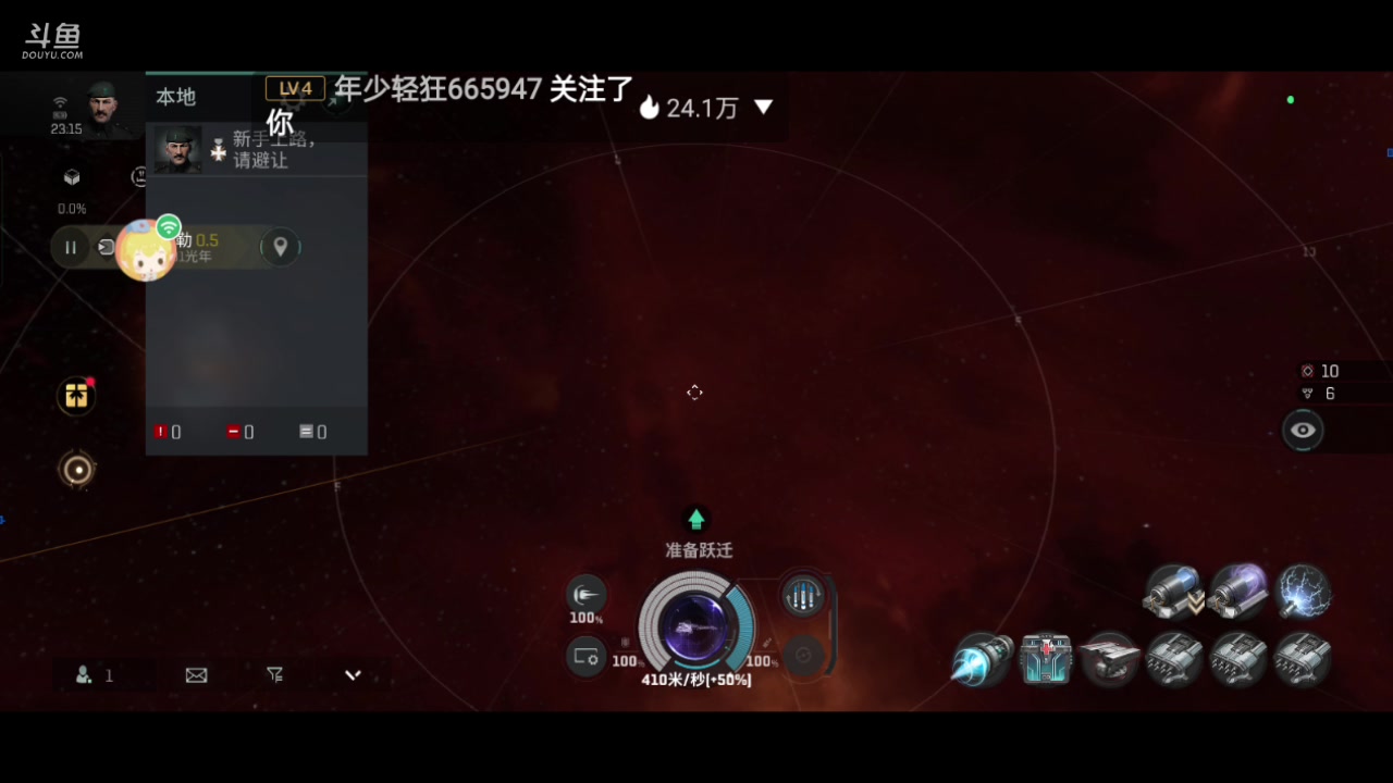 【2023-07-30 23点场】全肉馄饨：eve冲冲吖