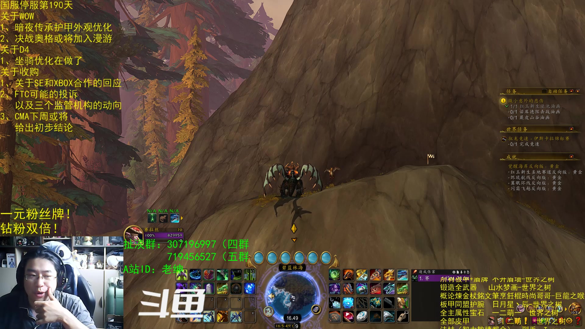 【2023-07-31 06点场】AC绅士向：乌鸦绅：一元粉丝牌！躁动的各方！