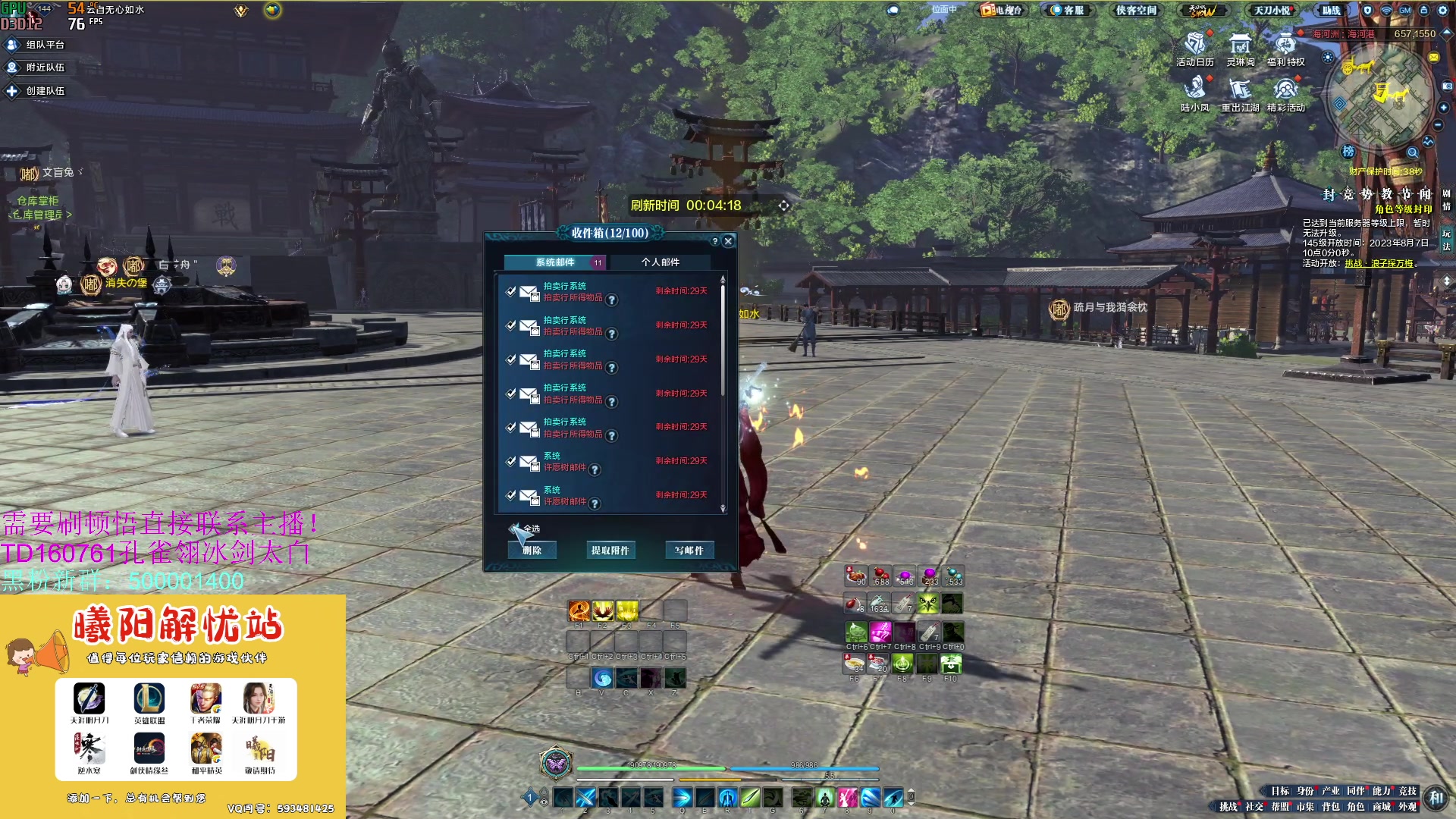 【2023-07-31 14点场】燕徊硯：鸿蒙麦克阿瑟！