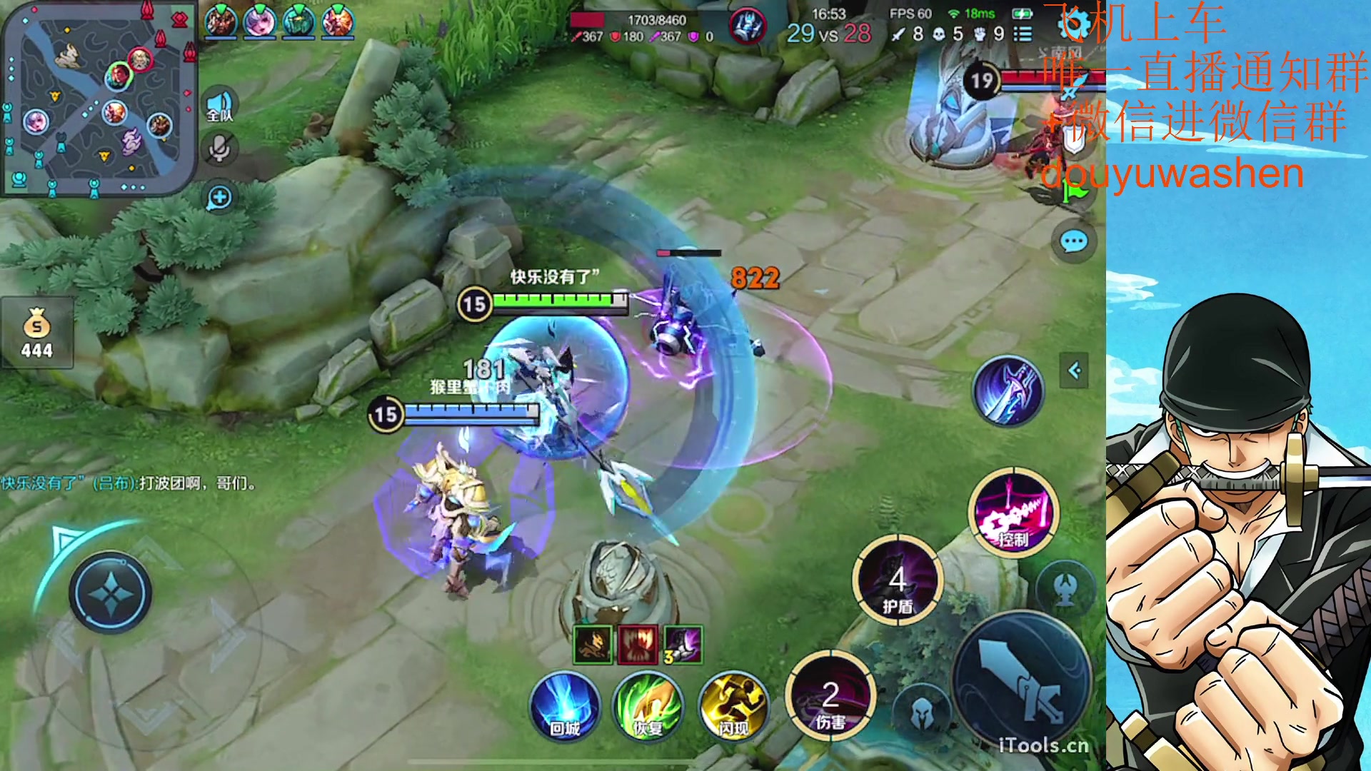 【2023-07-31 18点场】小小青蛙笑i：吕布人柱力 573449