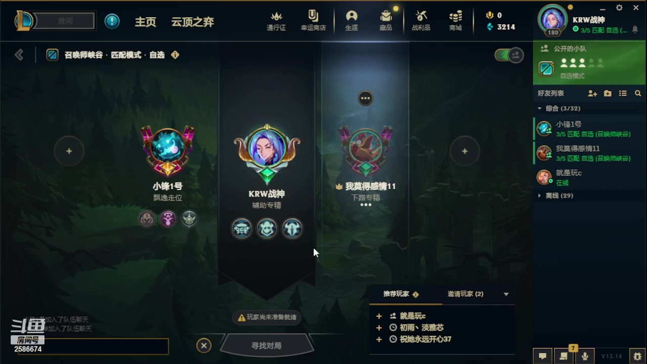 【2023-07-31 00点场】夏木AWT：抓的就是你