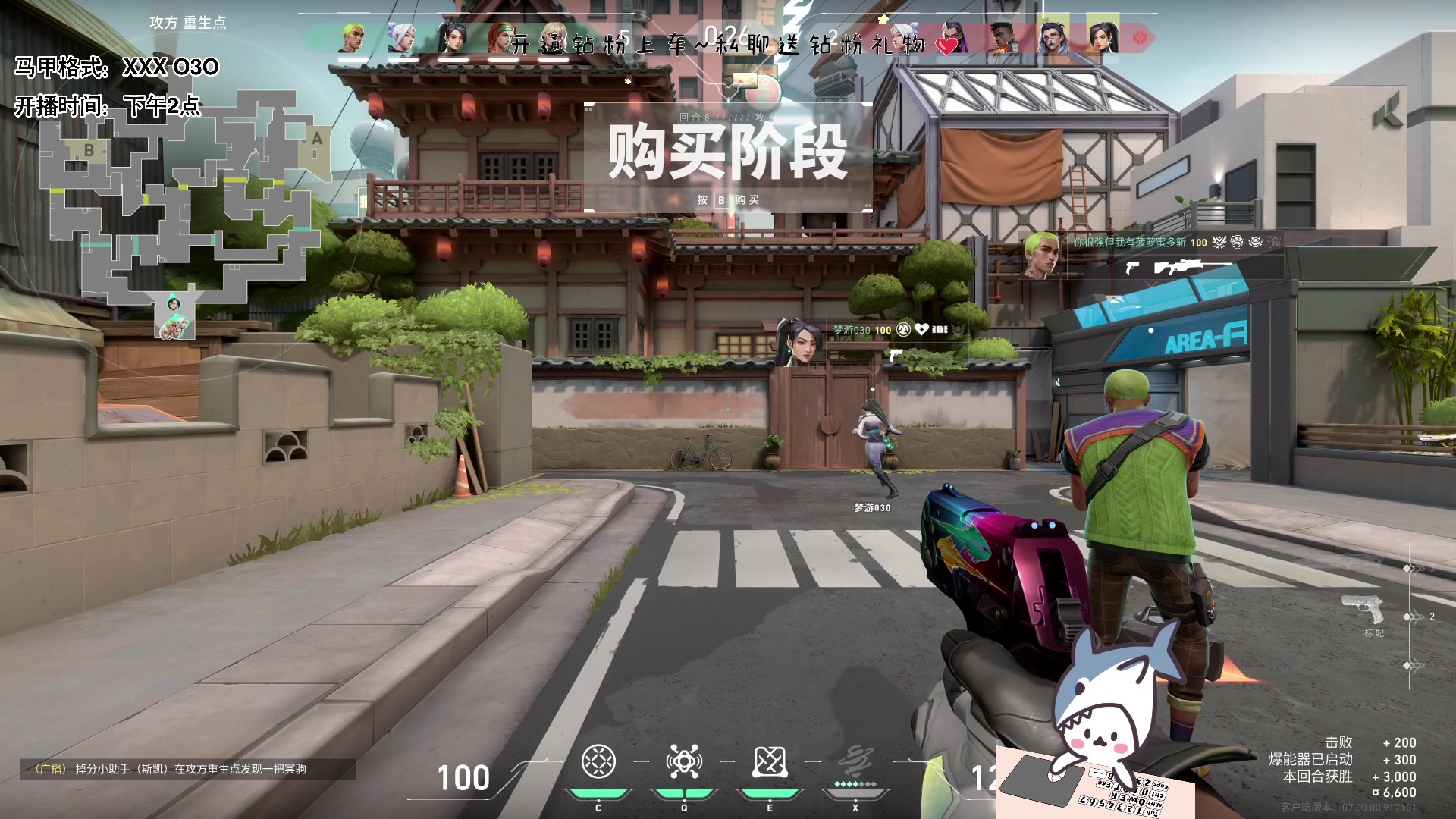 【2023-07-31 19点场】宝贝鱼O3O：年轻的时候一定要多拍照 以后老了还能网恋