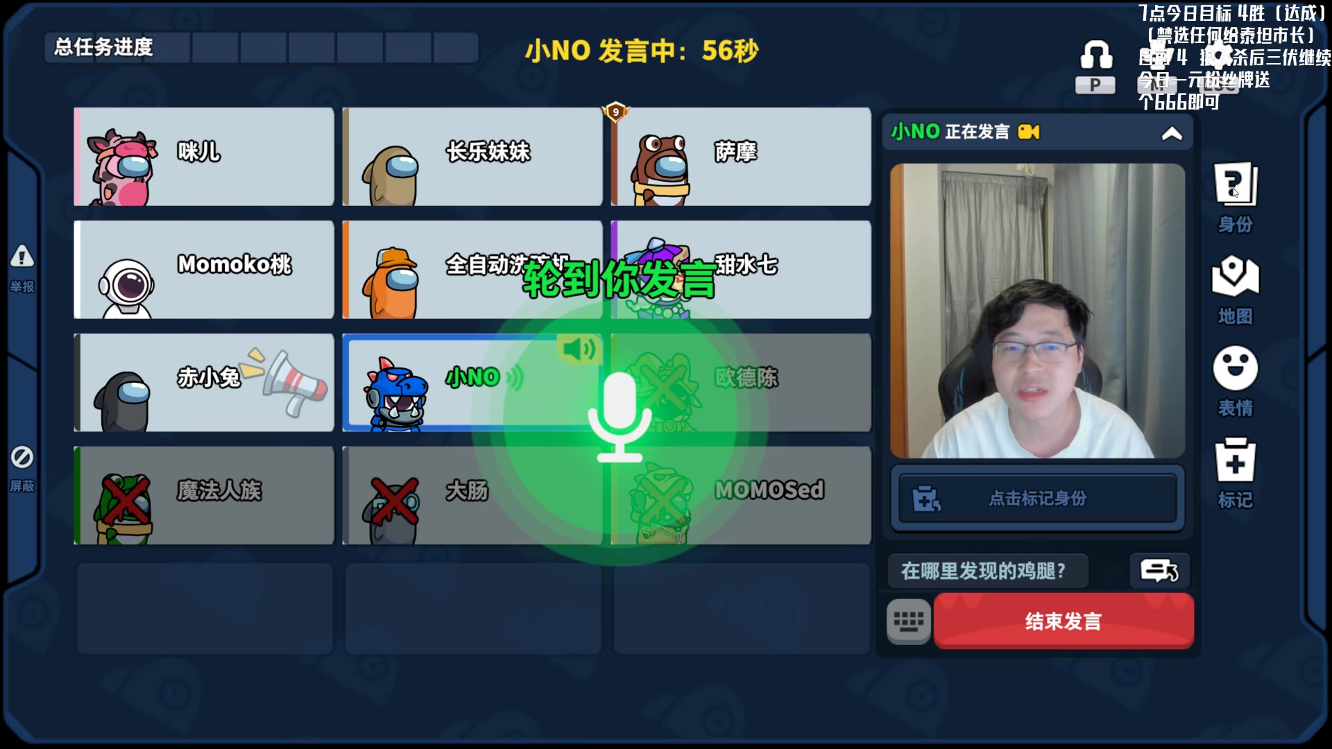 【2023-07-31 00点场】Nostalie：NO:今日一元粉丝牌双倍亲密度