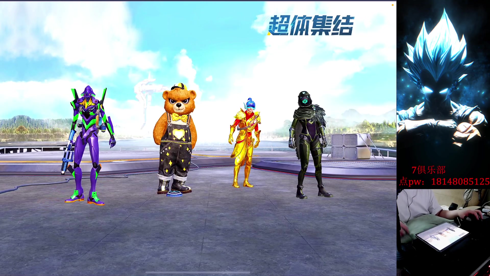 【2023-07-30 22点场】六神弟弟Tht：【猛练自己 备战下次比赛】