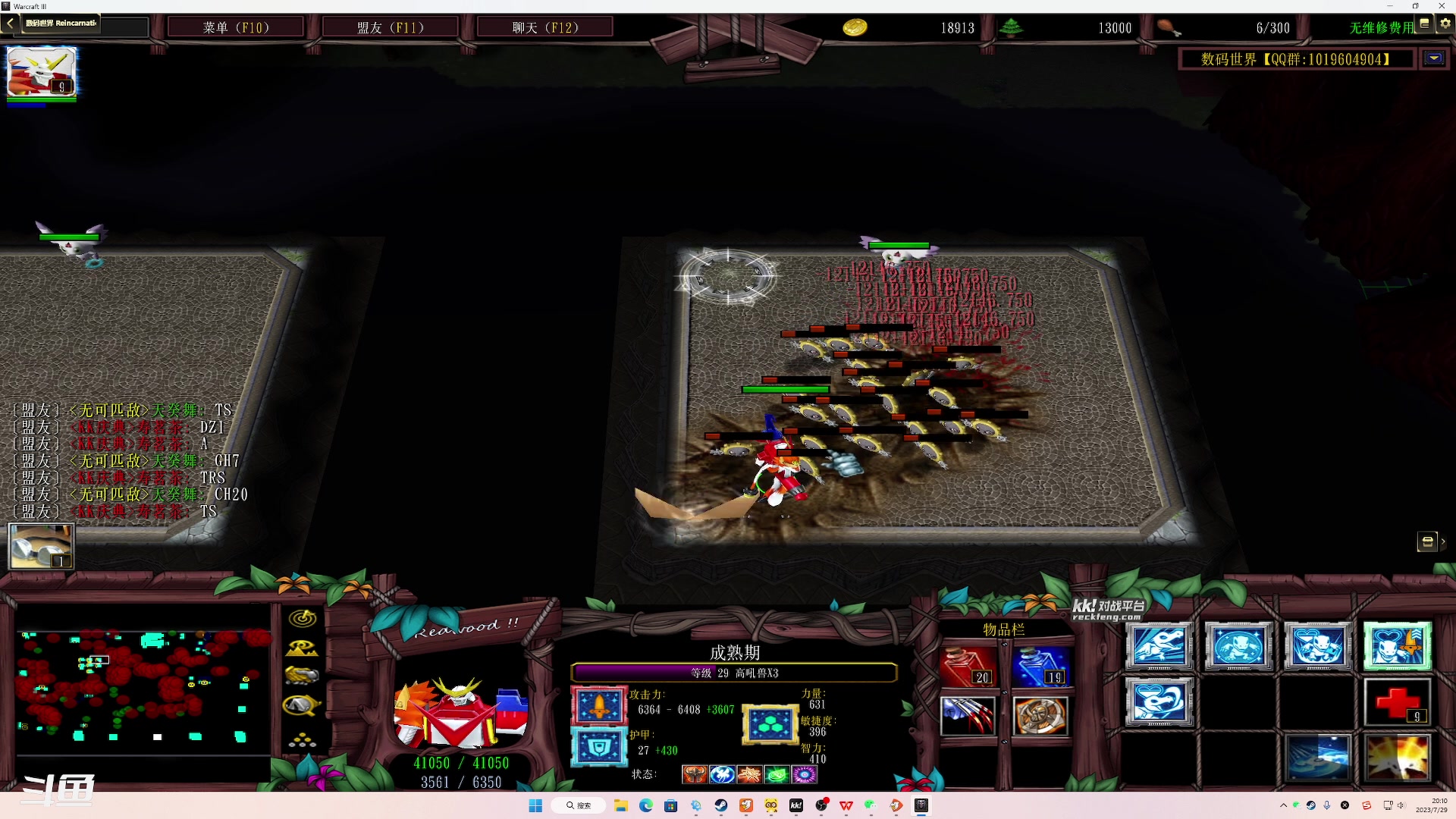 【2023-7-29 19点场】正是在下摸摸西:来咯来咯！！！ 10258996