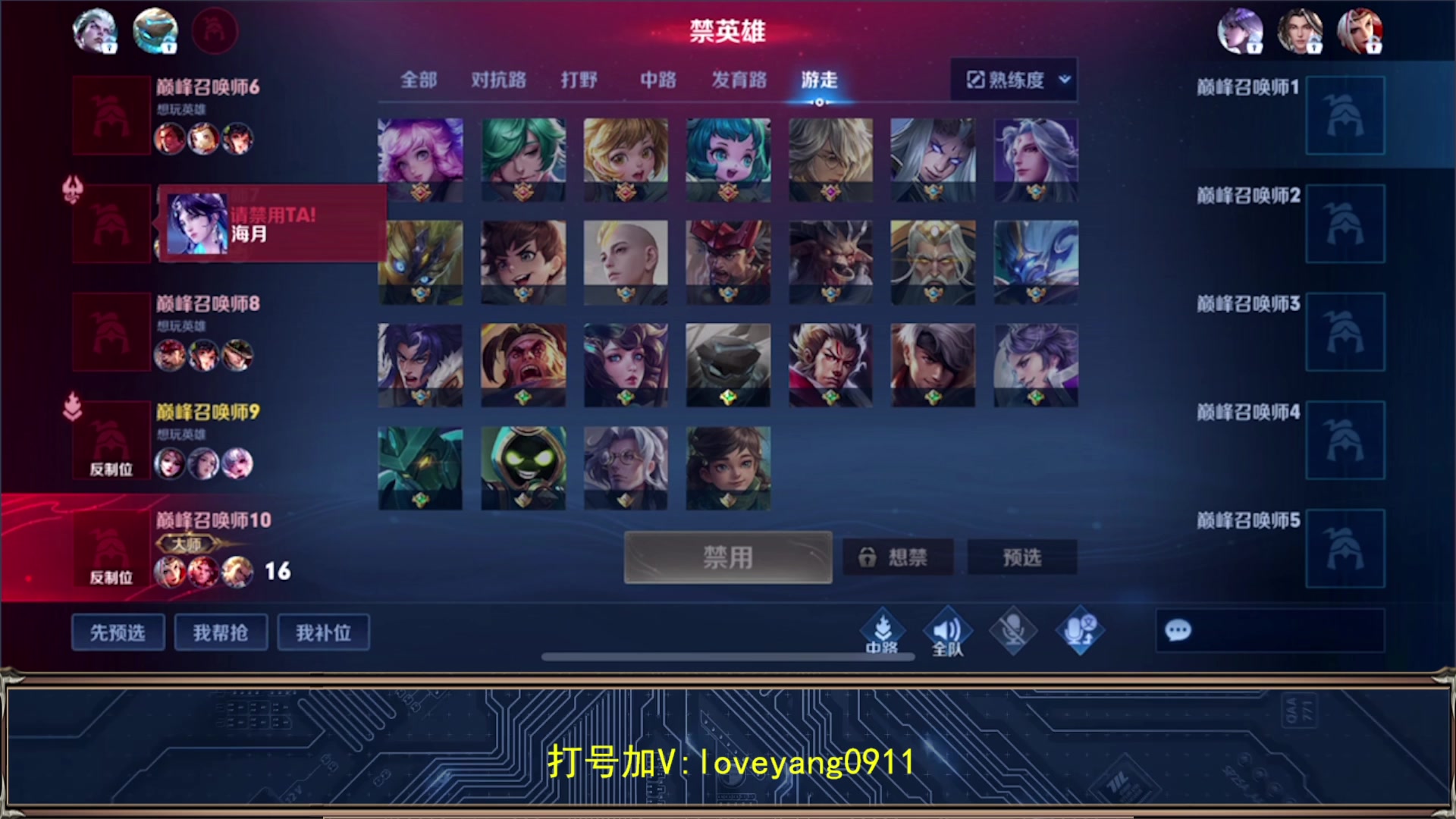 【2023-07-30 20点场】阳阳Yc：2w分貂蝉 稳国服