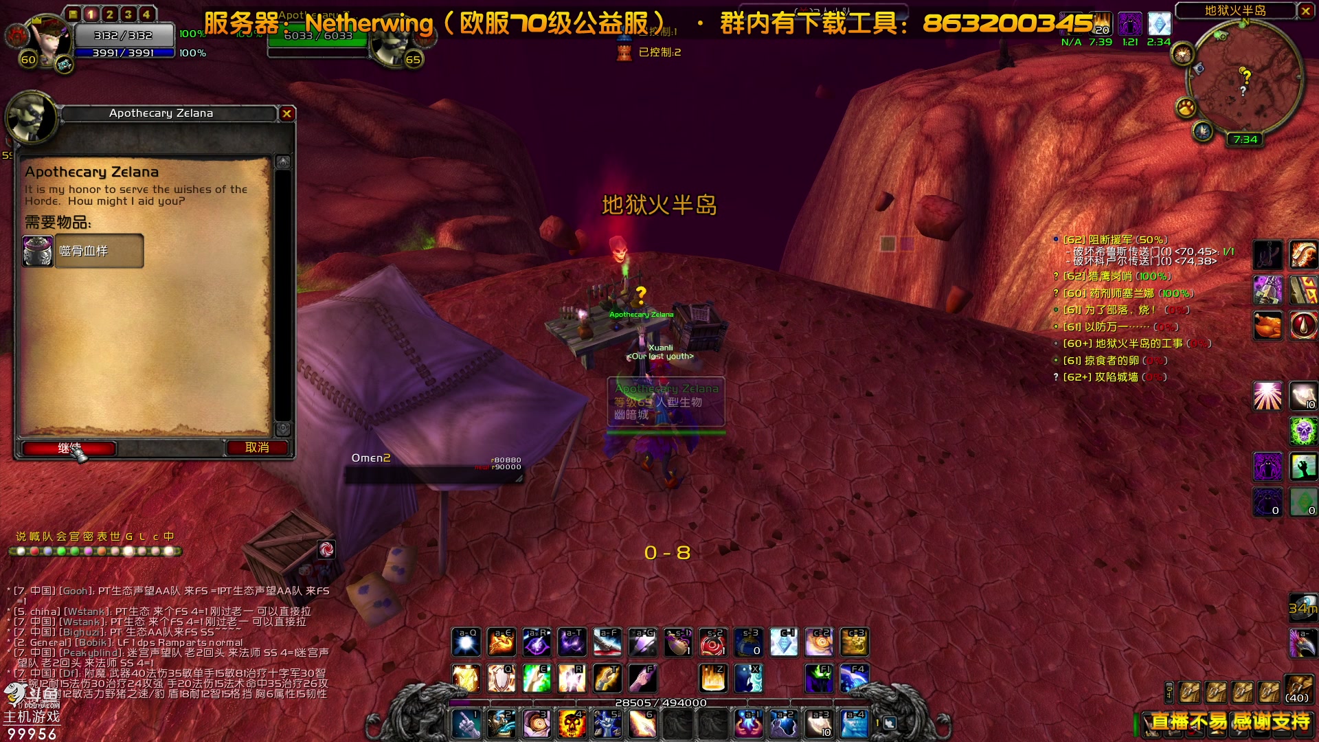 【2023-07-31 12点场】泫漓：还记得当初陪你的兄弟吗