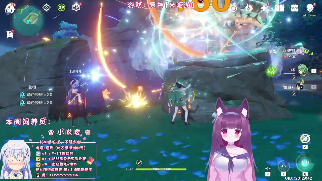 【2023-07-30 02点场】Corgi酱紫：聊聊过去聊聊未来