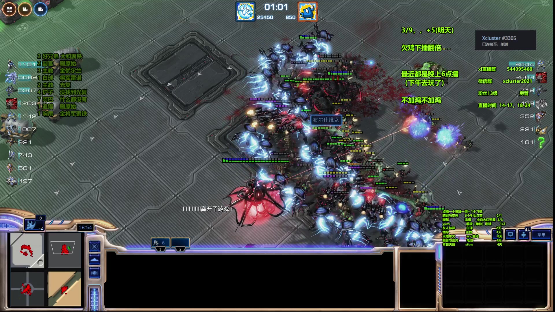 【2023-07-30 22点场】xcluster：星际酒馆，还的差不多了