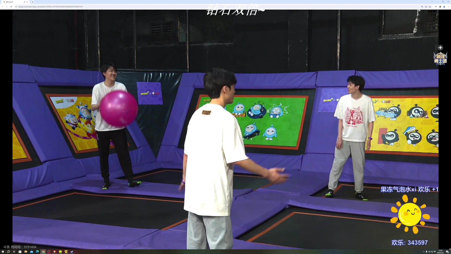 【2023-07-31 20点场】BLUE呀丶：今天随便玩玩~ 211