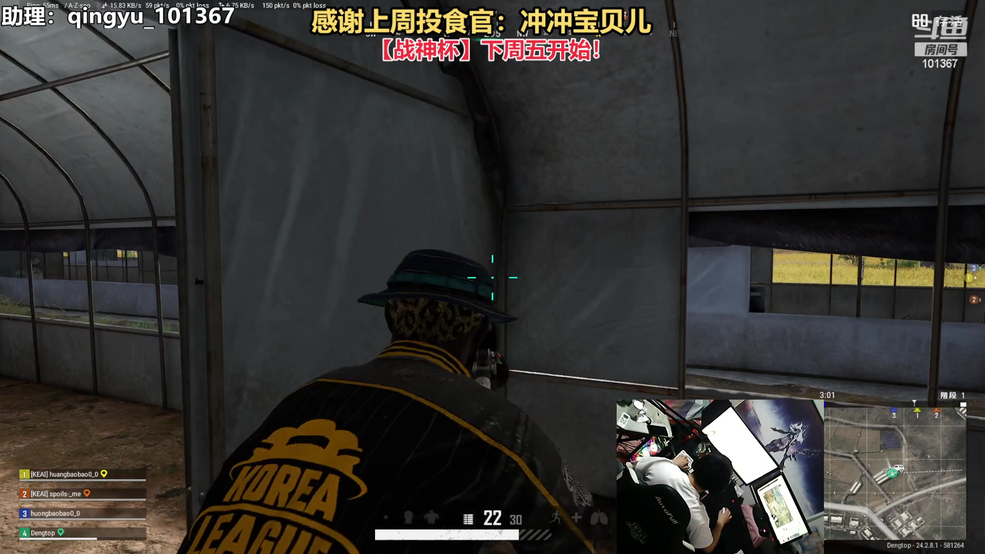 【2023-07-30 23点场】轻语丶619：【轻语】悄悄上主播的车