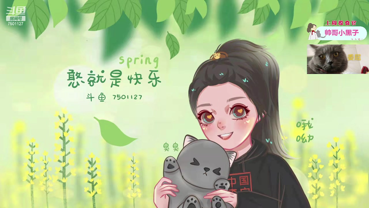 【2023-07-30 18点场】哦呦orz：【小奶团】一元粉丝牌~铁皮双倍