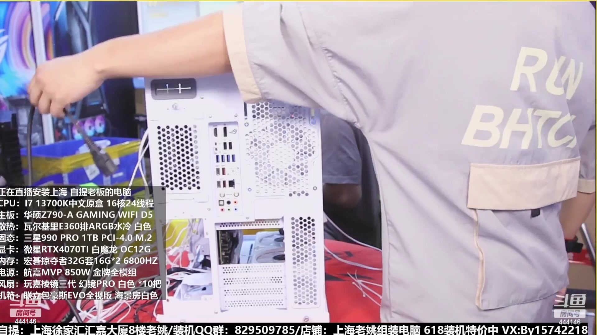 【2023-07-31 01点场】上海老姚：猴哥又回来装机啦