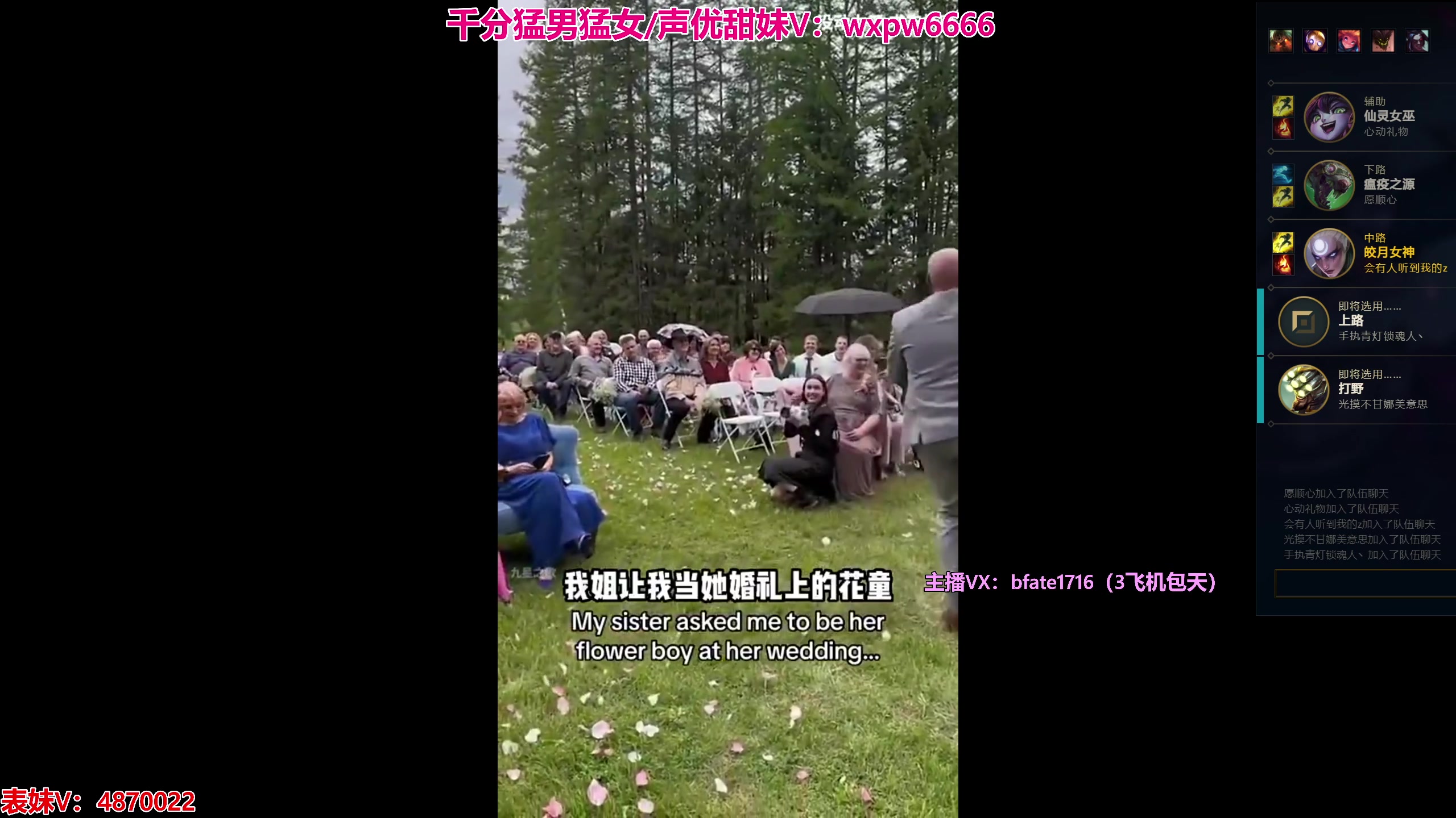 【2023-07-31 01点场】狗康Bfate丶：第一皎月不灭半肉3.0薄纱18分钟3件套