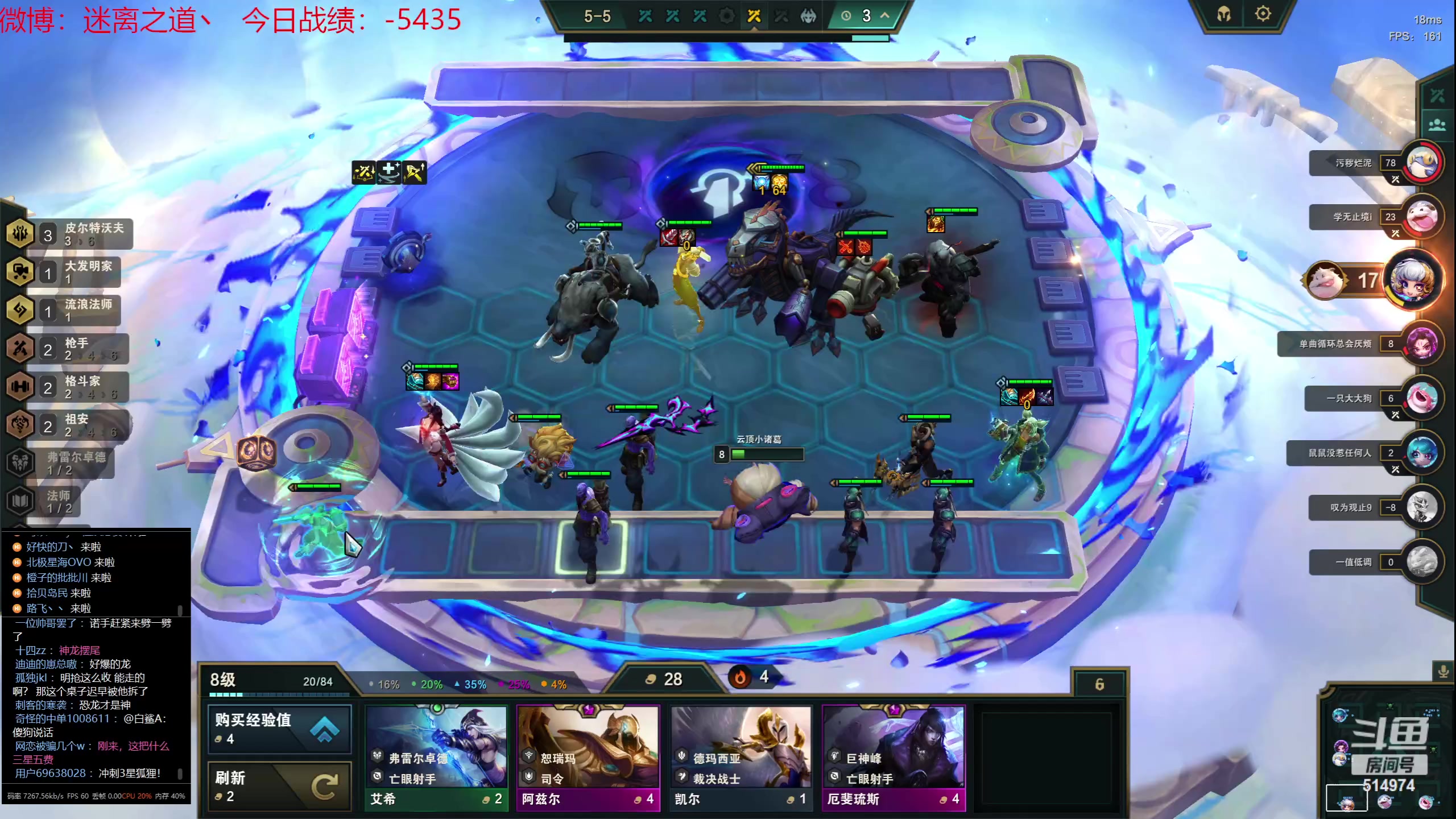 【2023-07-31 16点场】迷离之道丶：迷离劫：我来了