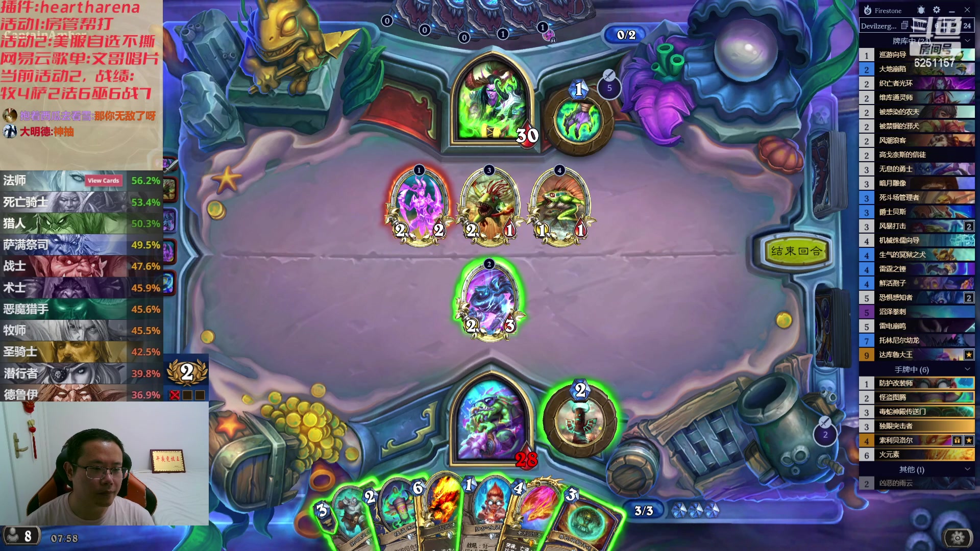 【2023-07-31 07点场】麦迪文哥：新版本，新的快乐