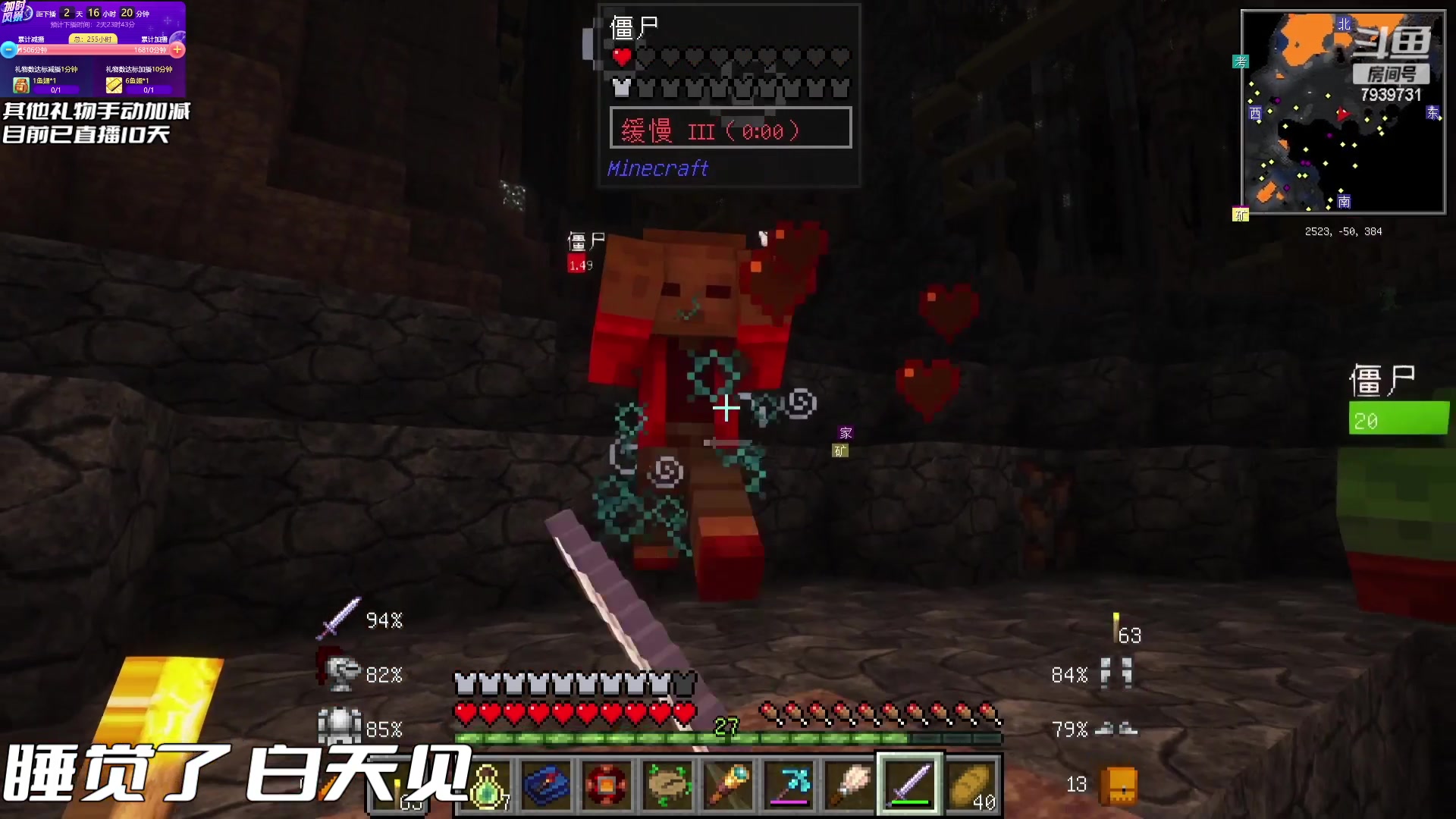 【2023-07-31 06点场】隐者丶丶：加时风暴第三季