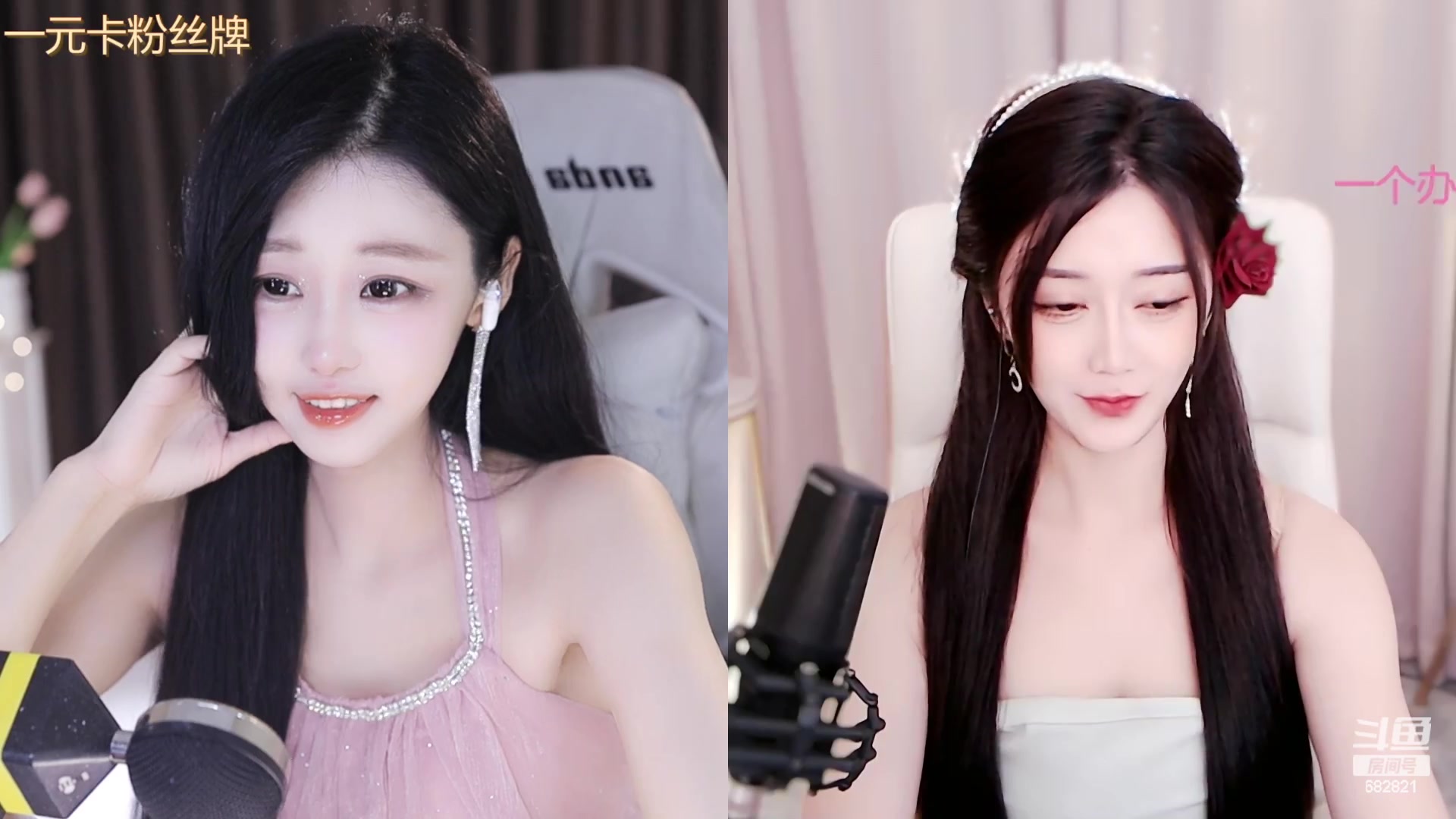 【2023-07-30 22点场】苏小懒困了：❤呆萌懒妹无敌射手在线喂饭