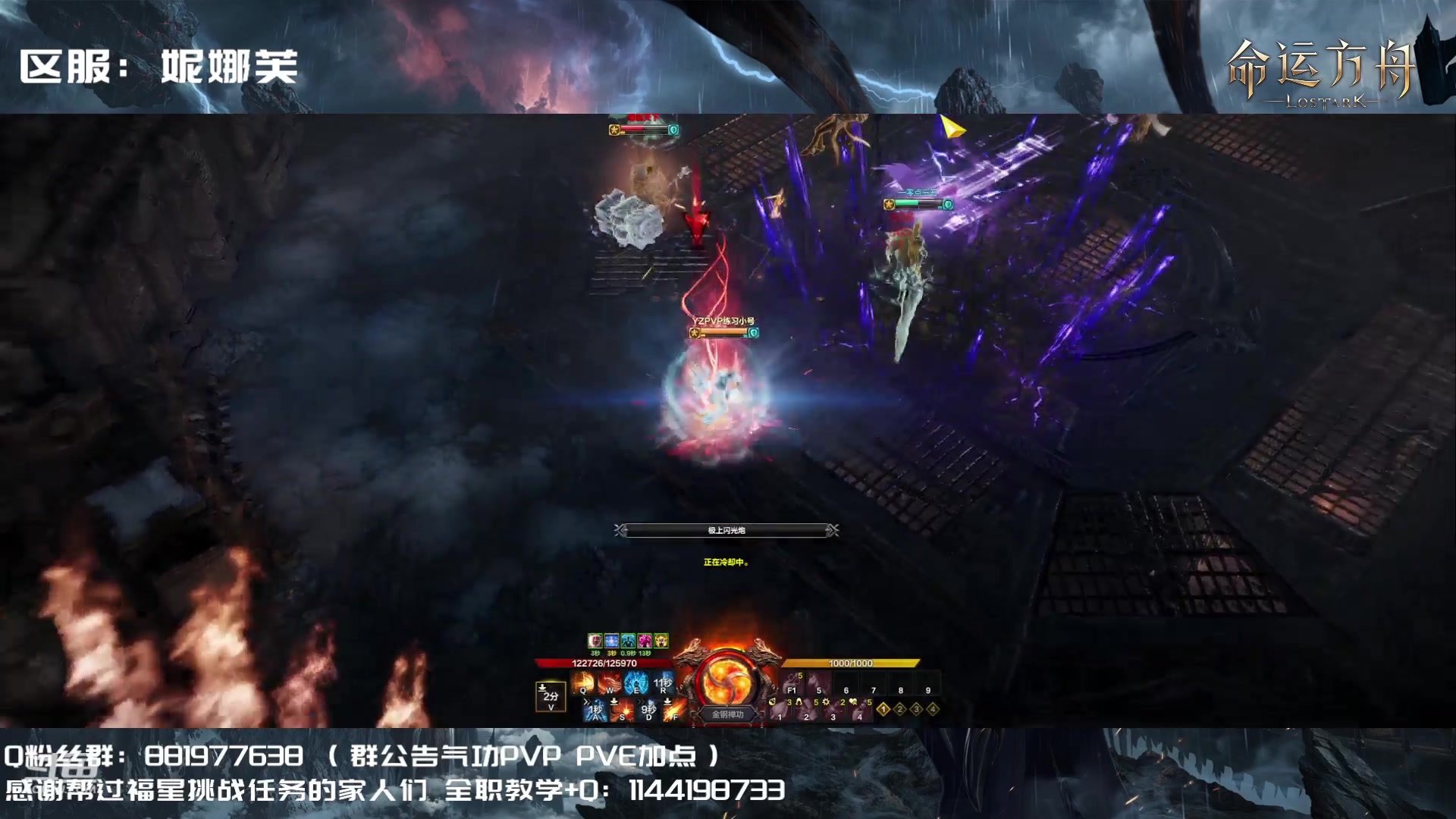 【2023-07-31 19点场】丶月咒：【PVP直播】YZ气功暴走形态！！