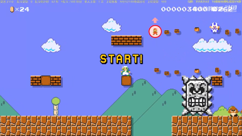 【马里奥制造】白白的胖胖呀的精彩时刻 20230731 07点场